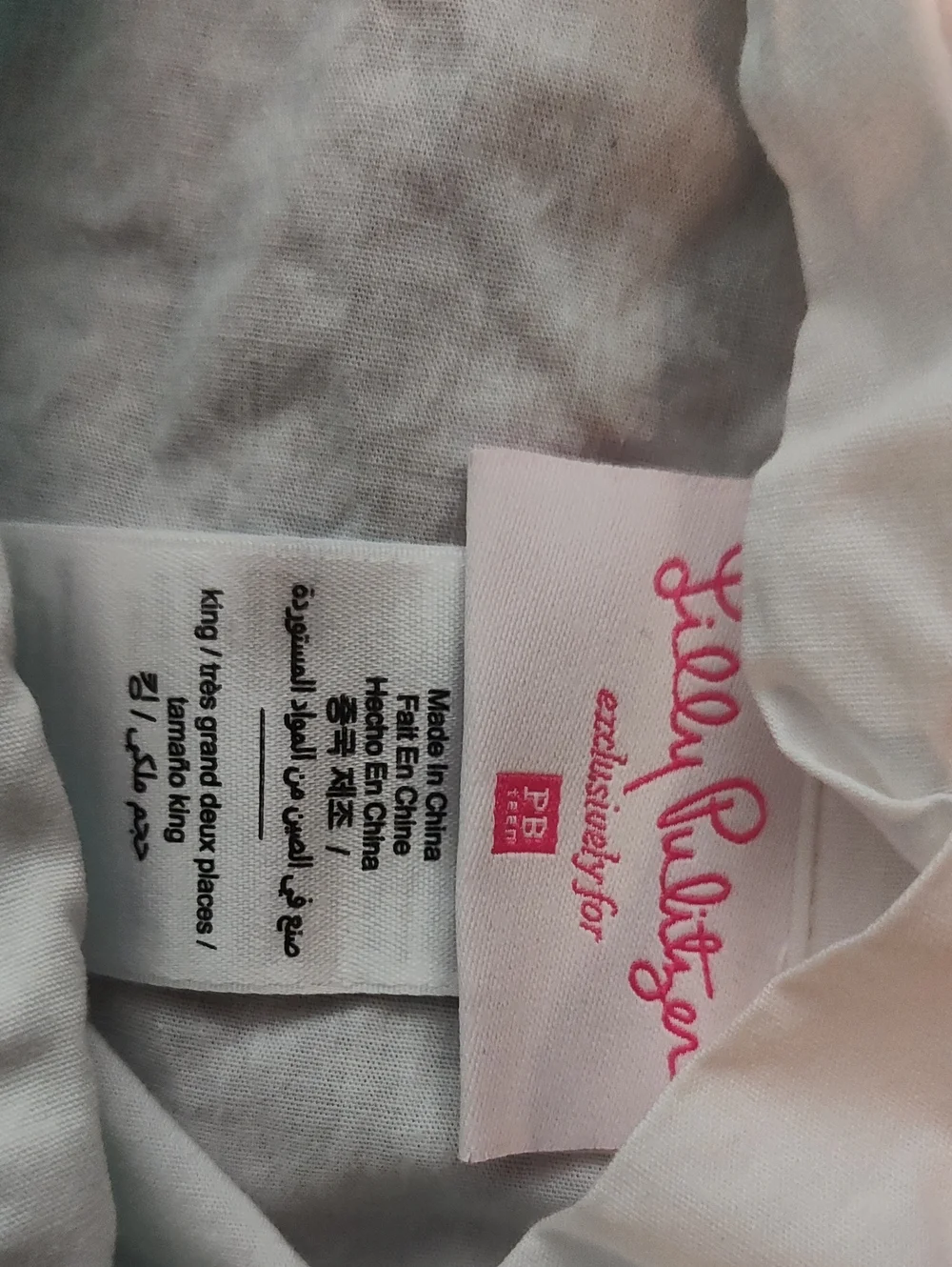 Lilly Pulitzer Summer Orchid King Duvet Cover 100% Organic Cotton MINT